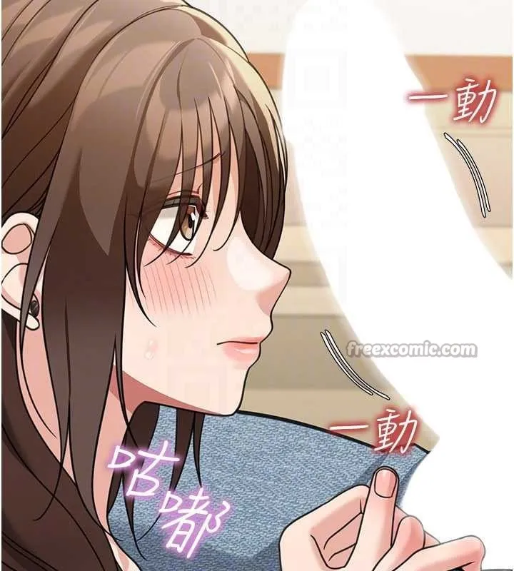 第14话-媛欣，帮我吹 112