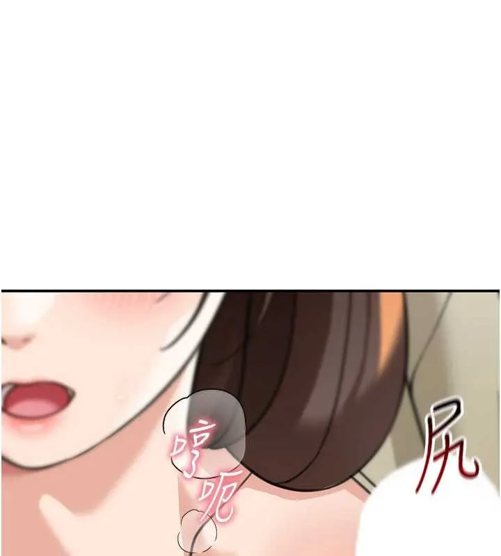 第14话-媛欣，帮我吹 137