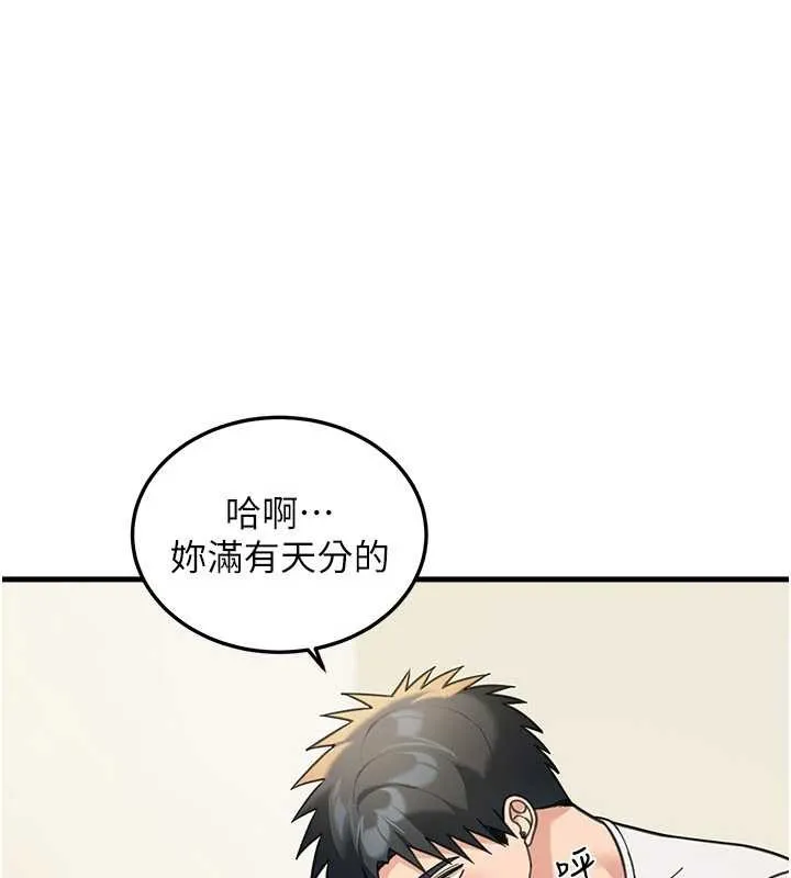 第14话-媛欣，帮我吹 146