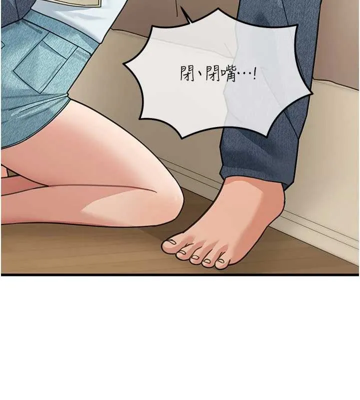 第14话-媛欣，帮我吹 148
