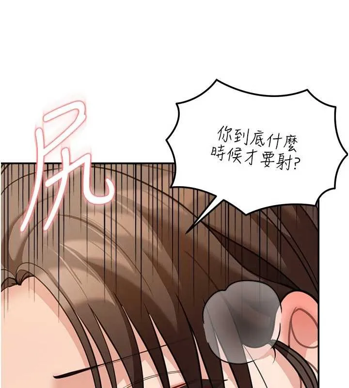 第14话-媛欣，帮我吹 166