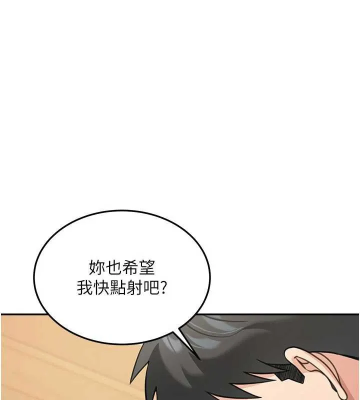 第14话-媛欣，帮我吹 179