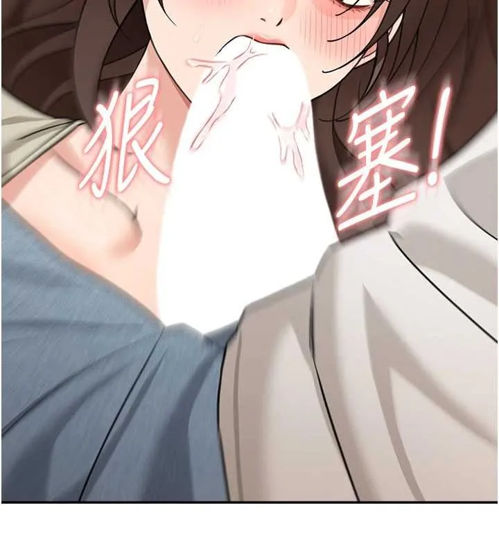 第14话-媛欣，帮我吹 184