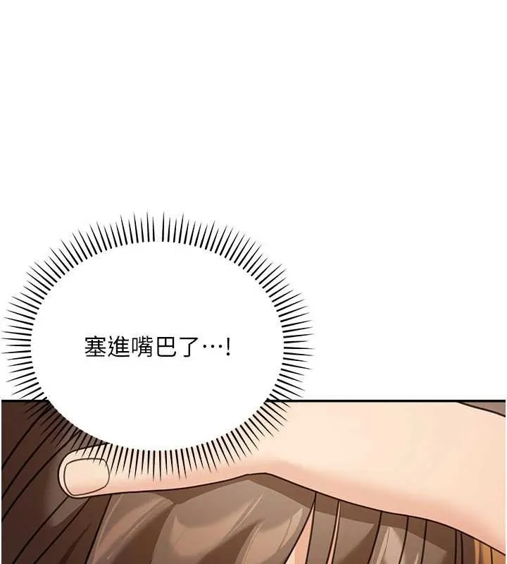 第14话-媛欣，帮我吹 185