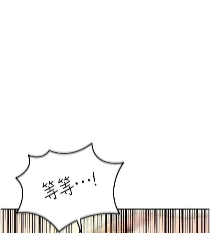 第15话-第一次被口爆♥ 1
