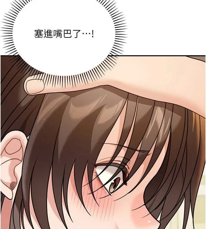 第15话-第一次被口爆♥ 4