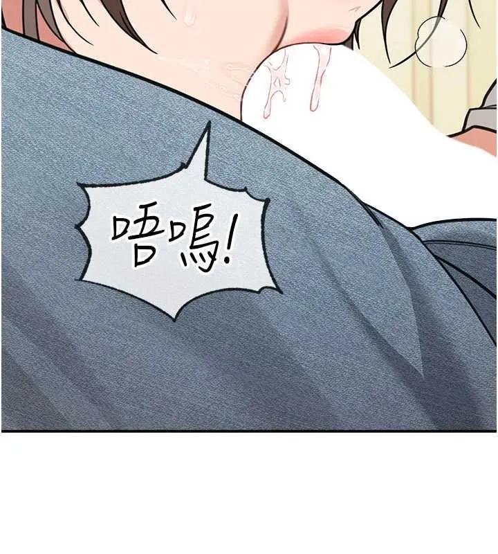 第15话-第一次被口爆♥ 5