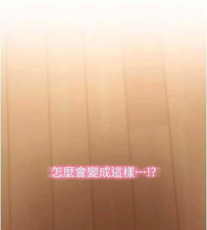 第15话-第一次被口爆♥ 7