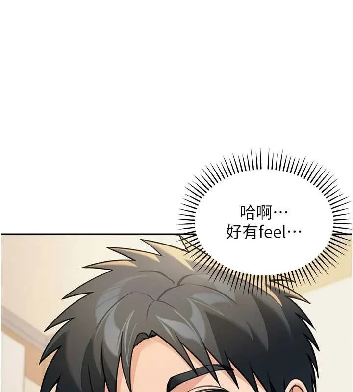 第15话-第一次被口爆♥ 18