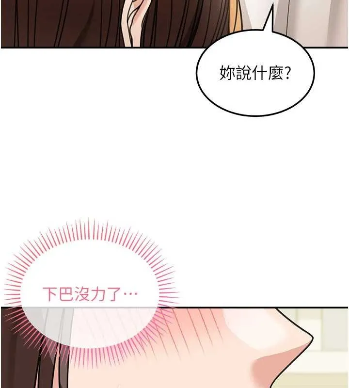 第15话-第一次被口爆♥ 20