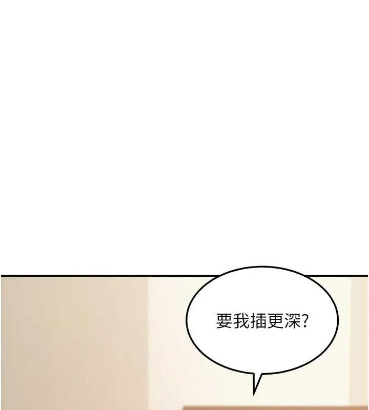 第15话-第一次被口爆♥ 23