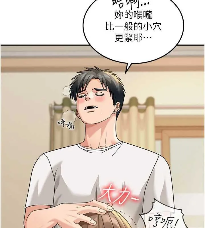 第15话-第一次被口爆♥ 26
