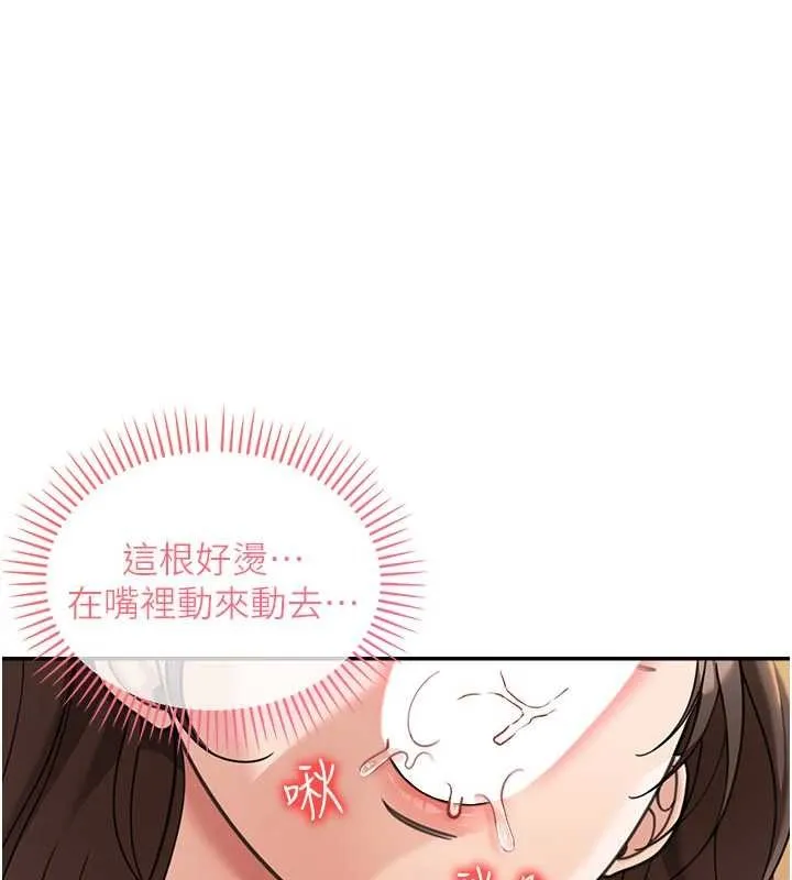 第15话-第一次被口爆♥ 32