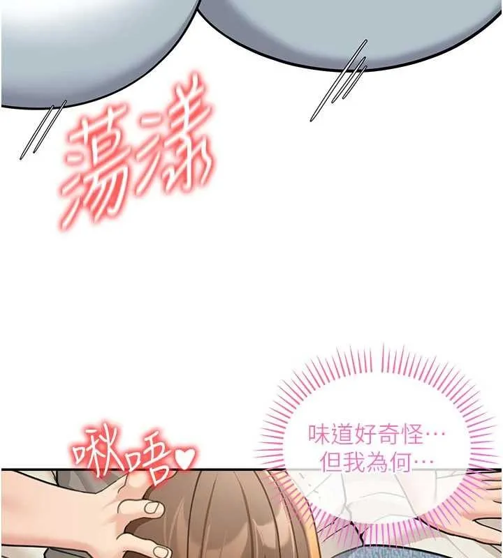 第15话-第一次被口爆♥ 34