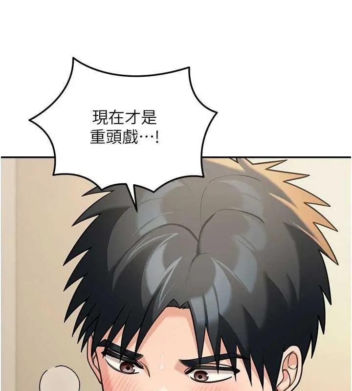 第15话-第一次被口爆♥ 50