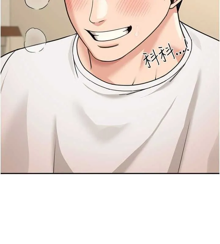 第15话-第一次被口爆♥ 51