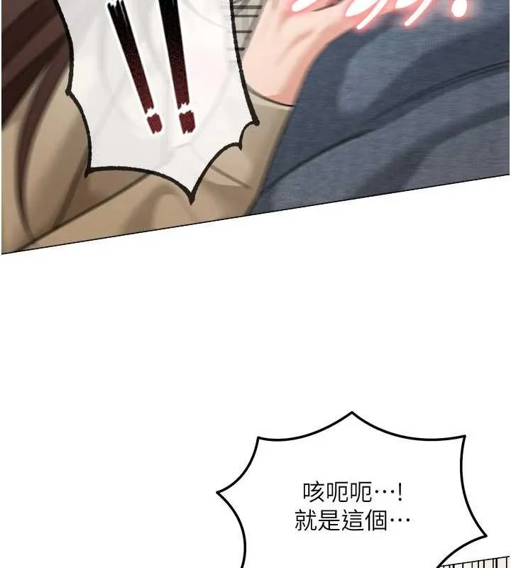 第15话-第一次被口爆♥ 54
