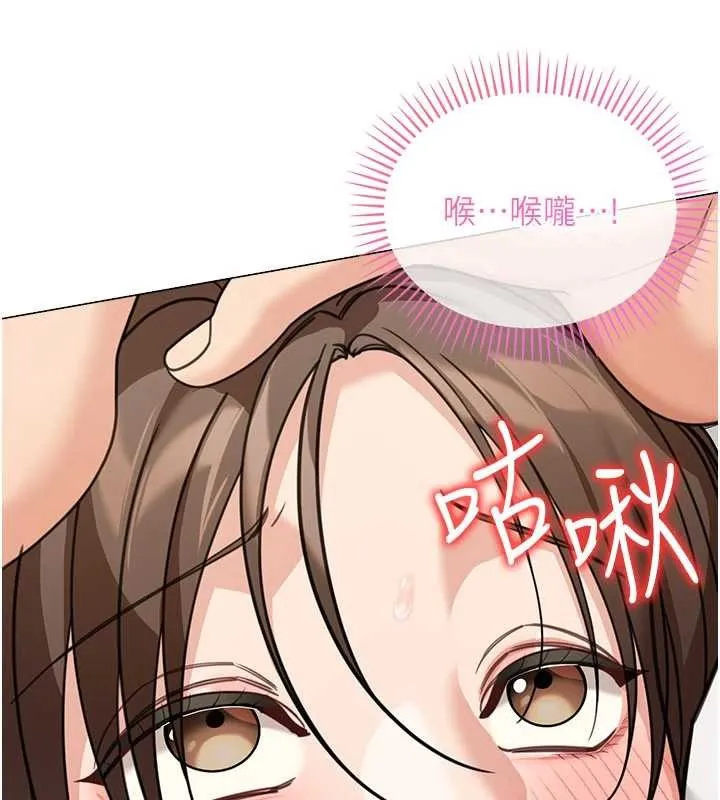 第15话-第一次被口爆♥ 58