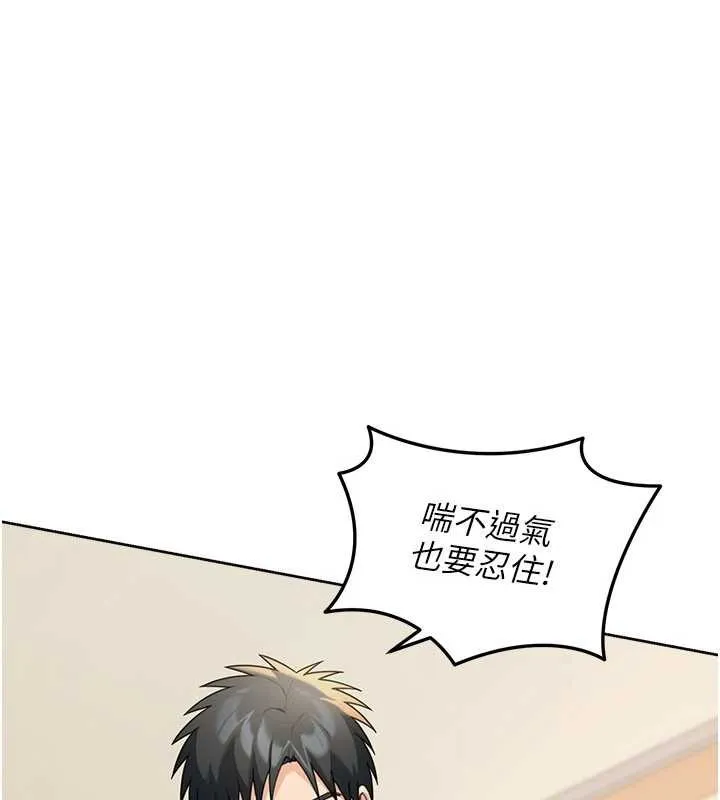 第15话-第一次被口爆♥ 76