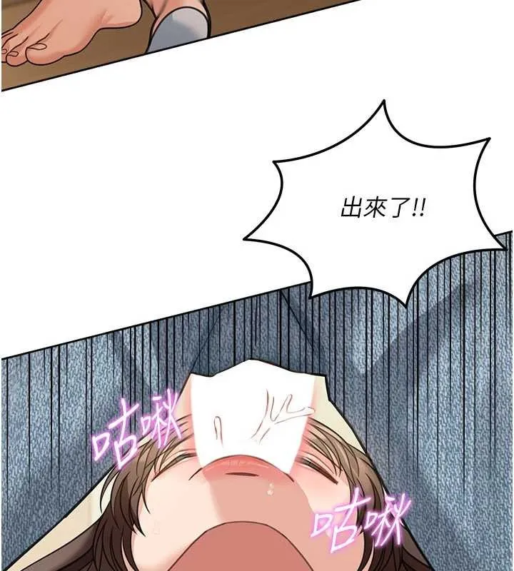 第15话-第一次被口爆♥ 79