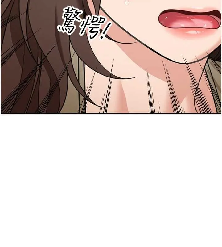 第15话-第一次被口爆♥ 101