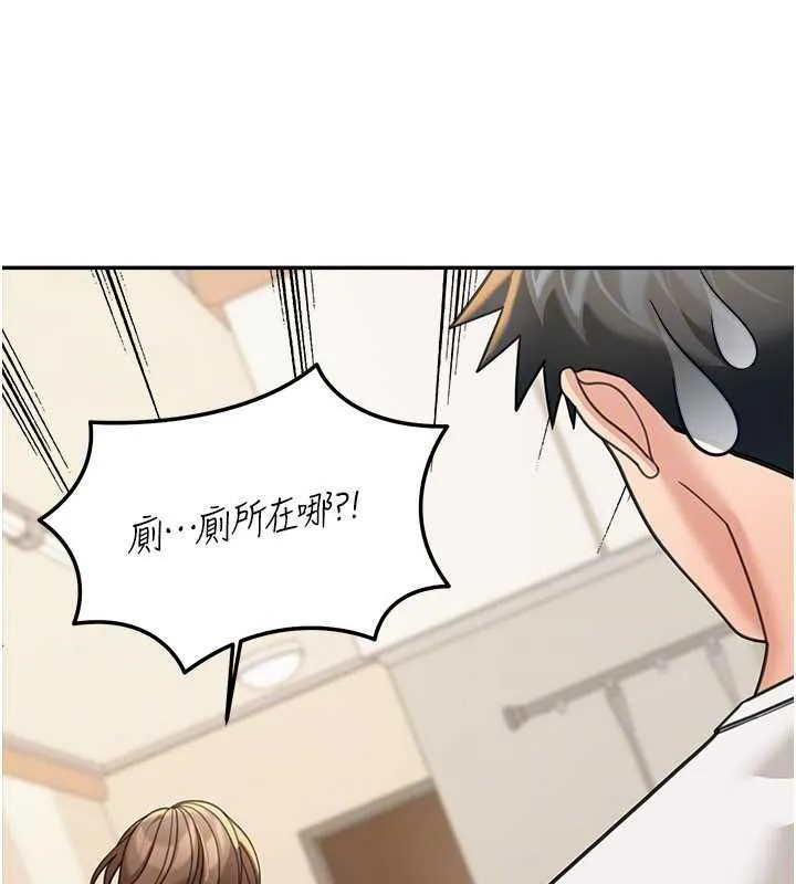第15话-第一次被口爆♥ 108