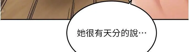 第15话-第一次被口爆♥ 110