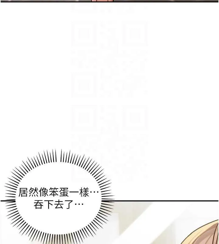 第15话-第一次被口爆♥ 119