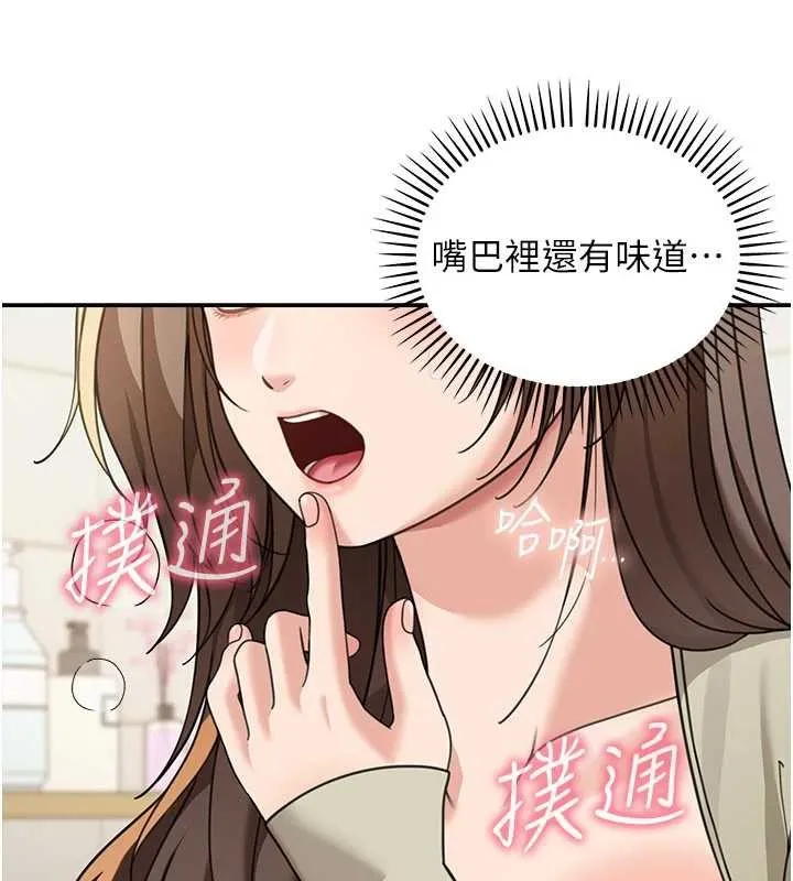 第15话-第一次被口爆♥ 123