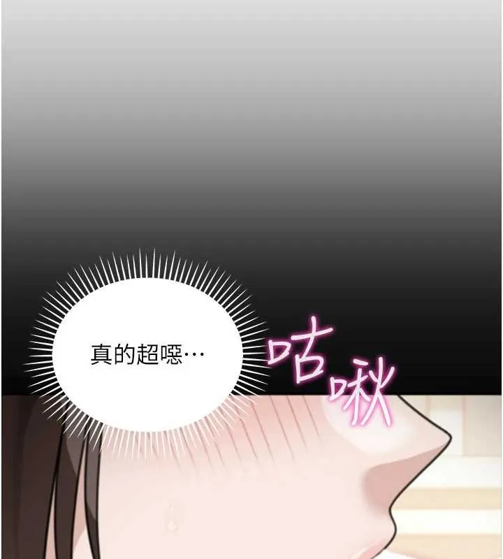 第15话-第一次被口爆♥ 125
