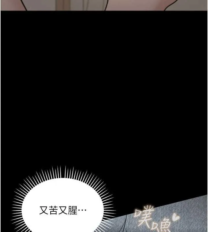 第15话-第一次被口爆♥ 127