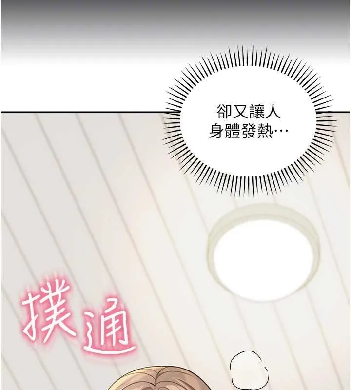 第15话-第一次被口爆♥ 133