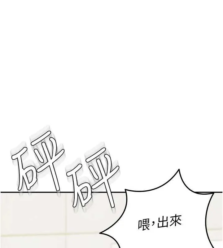第15话-第一次被口爆♥ 137