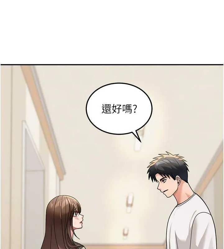 第15话-第一次被口爆♥ 144