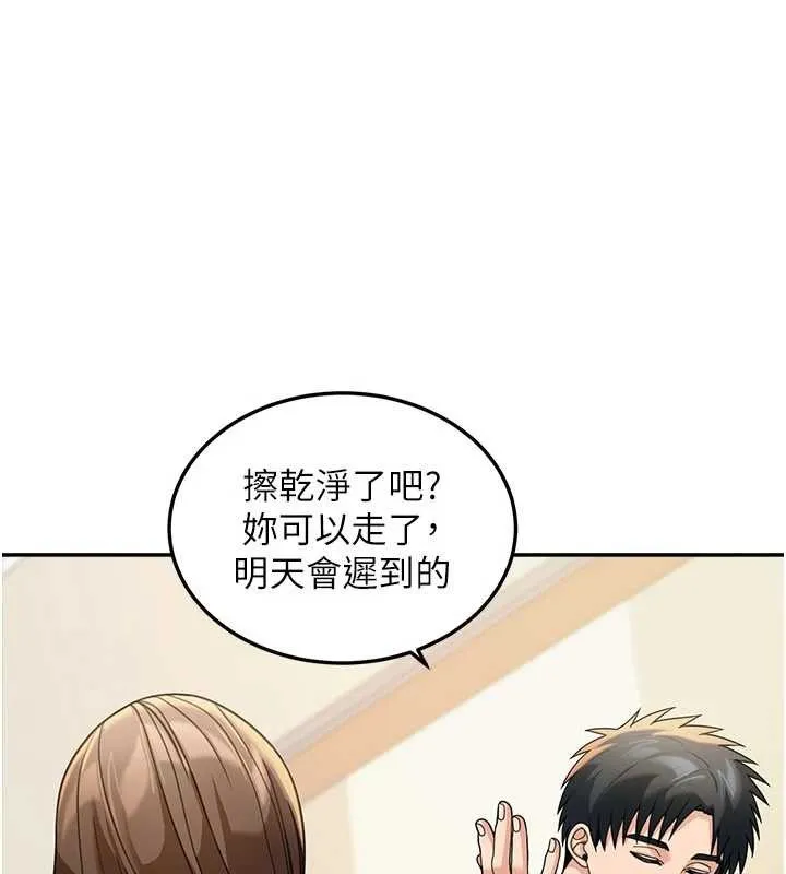 第15话-第一次被口爆♥ 147