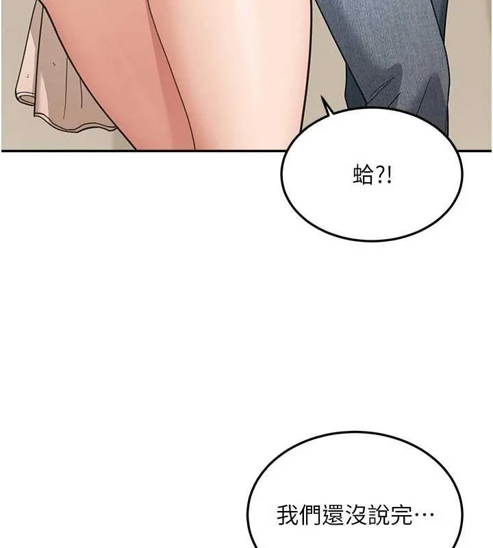 第15话-第一次被口爆♥ 149
