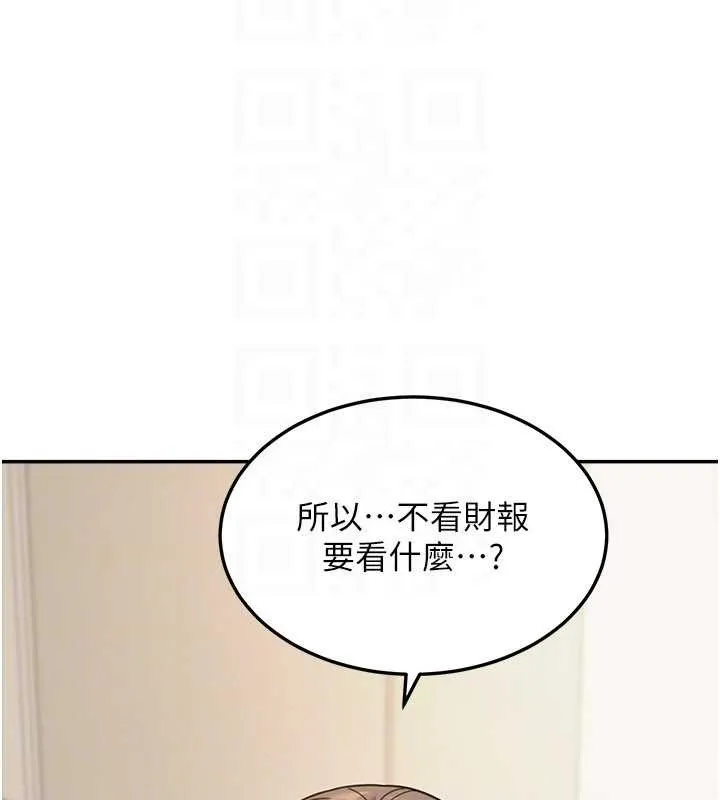 第15话-第一次被口爆♥ 155