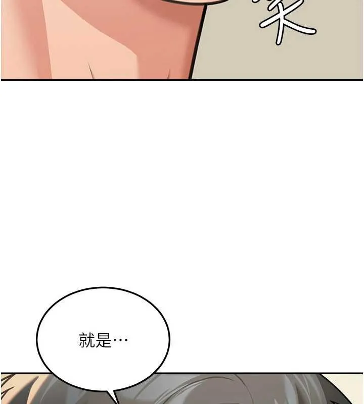 第15话-第一次被口爆♥ 160