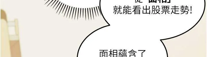 第15话-第一次被口爆♥ 170