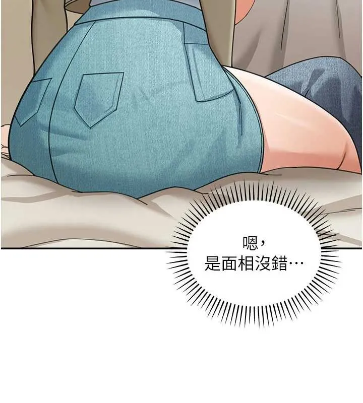 第15话-第一次被口爆♥ 172