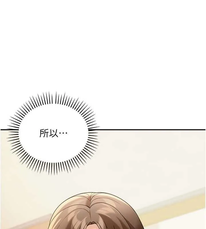 第15话-第一次被口爆♥ 173