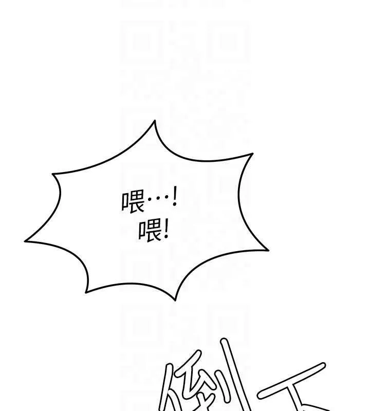 第15话-第一次被口爆♥ 178