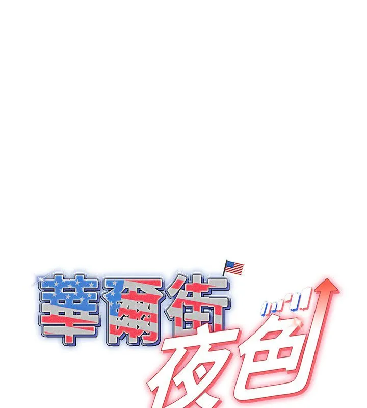 第16话-想著学长自慰了… 1
