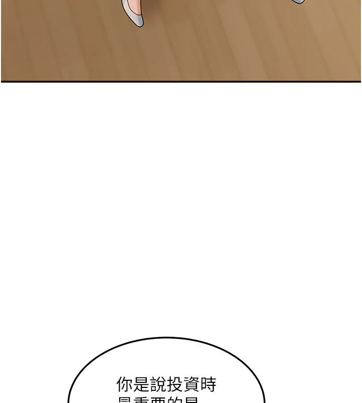 第16话-想著学长自慰了… 4