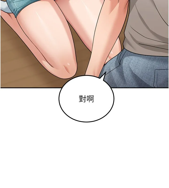 第16话-想著学长自慰了… 7