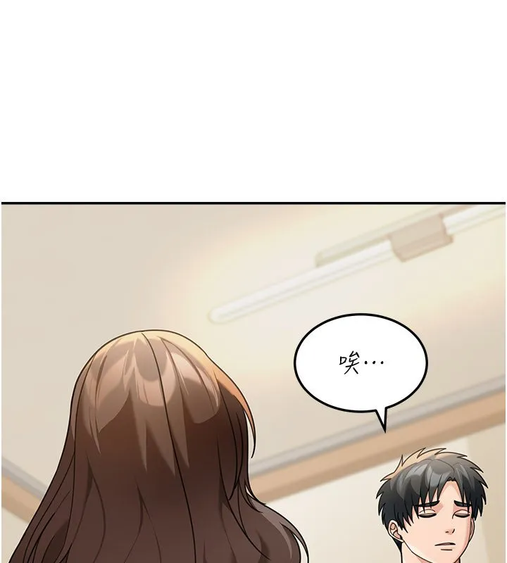 第16话-想著学长自慰了… 14