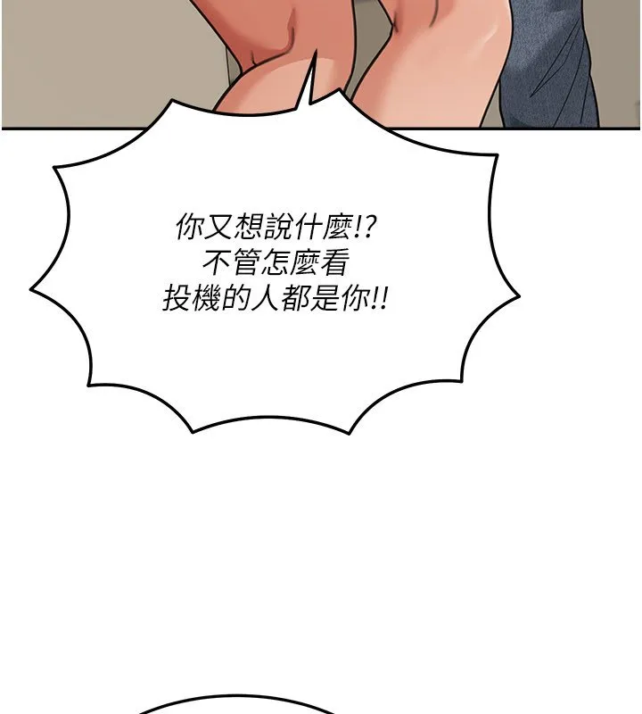 第16话-想著学长自慰了… 16