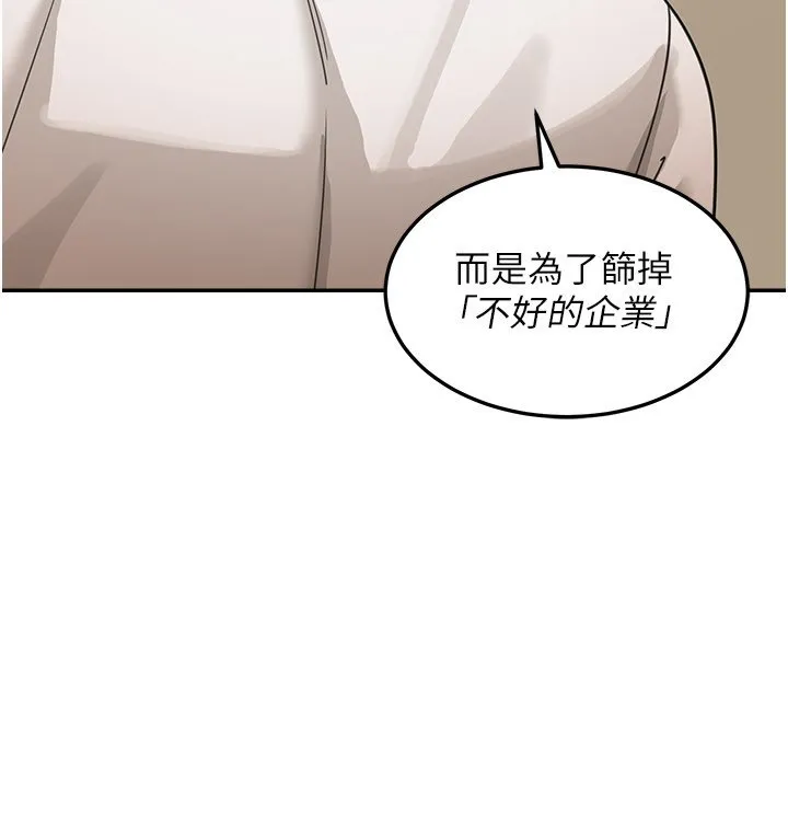 第16话-想著学长自慰了… 19