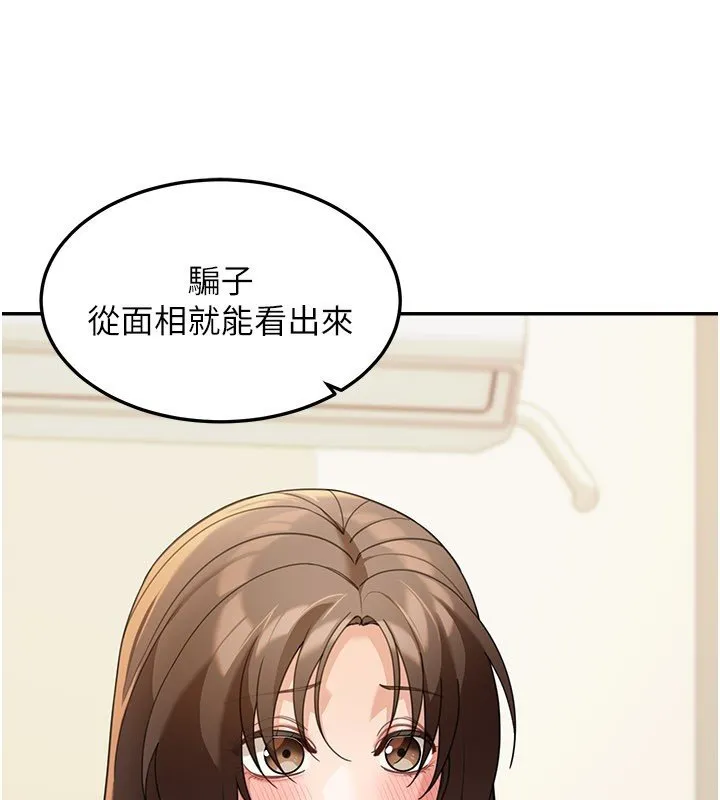 第16话-想著学长自慰了… 20