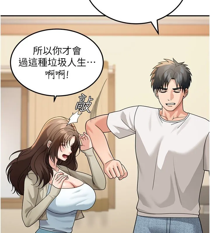 第16话-想著学长自慰了… 23